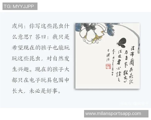 文班谈逆境心态：即使落后两位数也始终保持耐心与希望