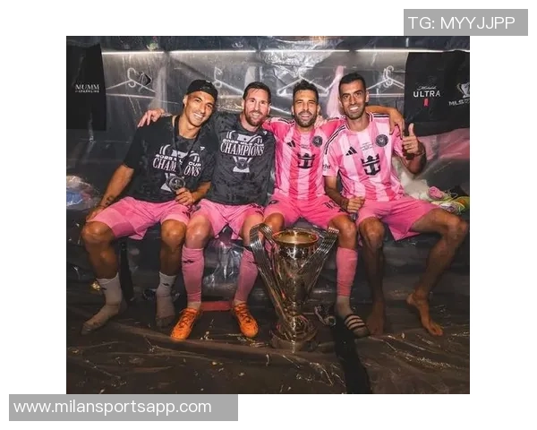 梅西领衔迈阿密国际对决穆勒温哥华白浪美职联总决赛精彩对抗即将上演